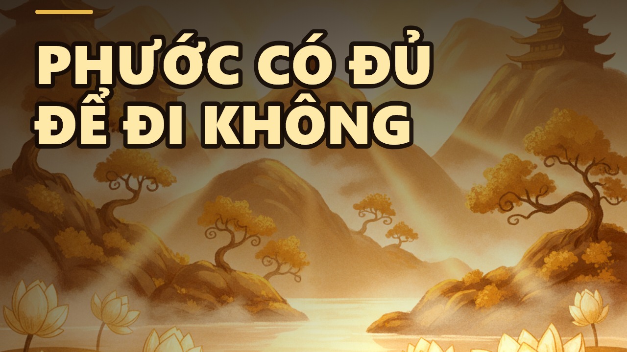 你確定自己的福報足以跨越彼岸嗎?