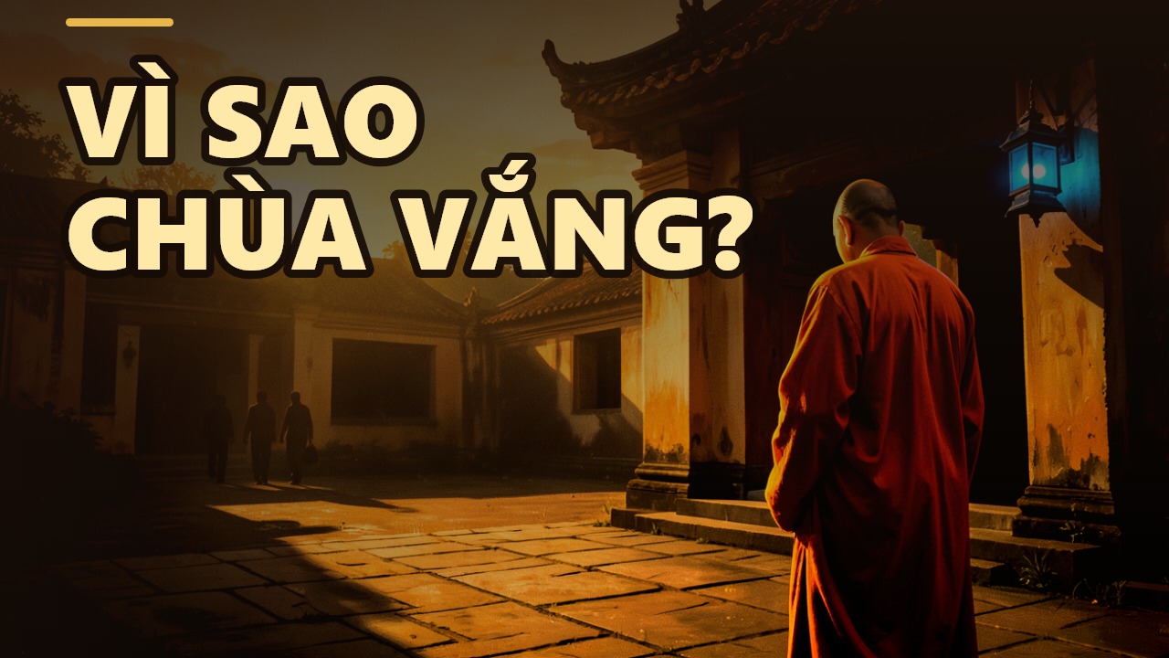 寺門雖廣,為何鮮少人入?