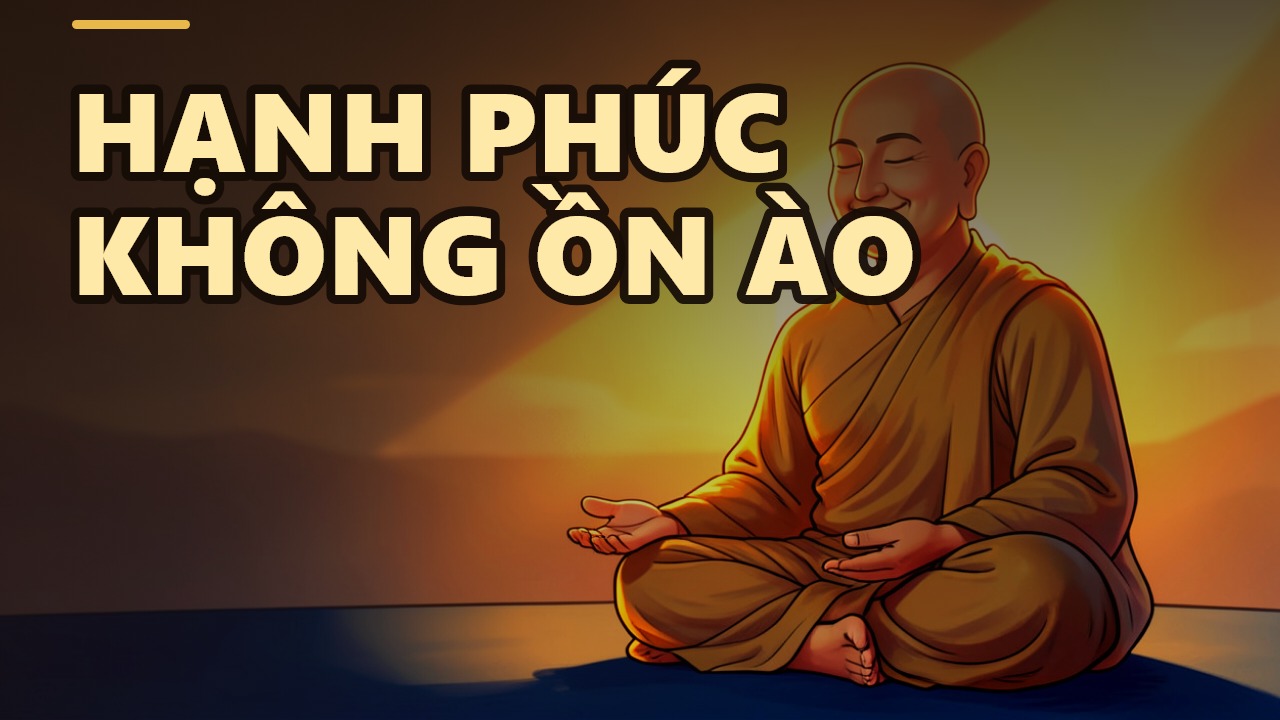 佛教的安樂：不喧囂的幸福