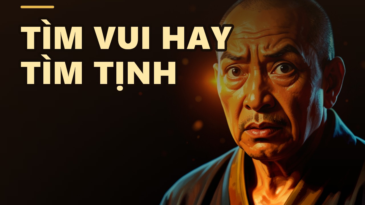心淨則土淨:您在尋找快樂,還是尋找清淨?