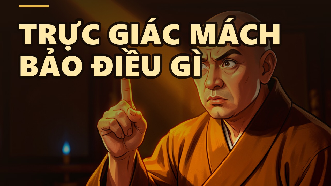 直覺——無需推論的知見