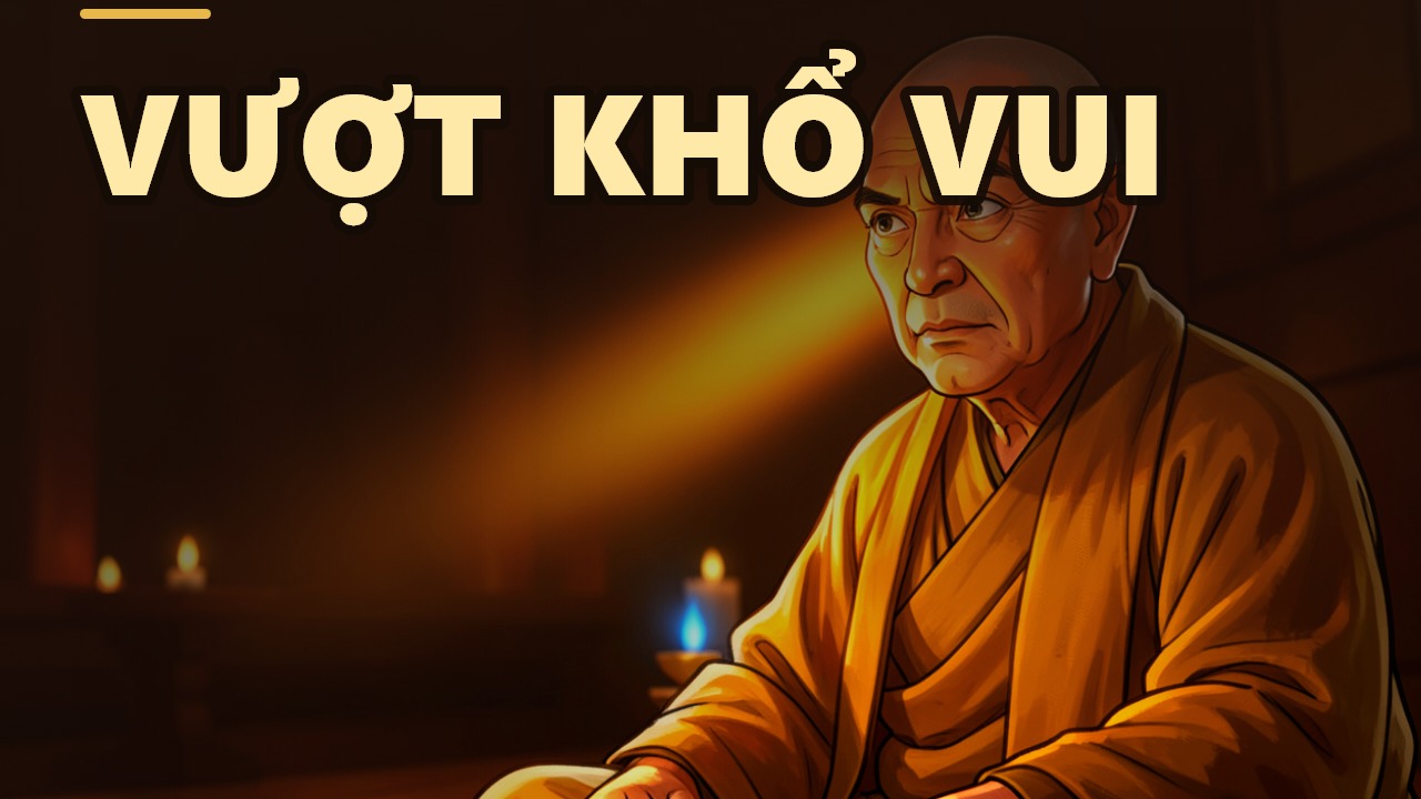 超越苦樂：為什麼真正的幸福不在於享樂？